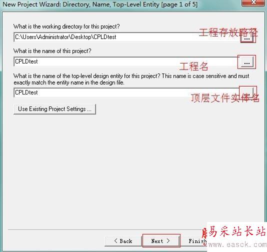 quartus怎么用？Quartus II創建工程及編譯過程的使用方法