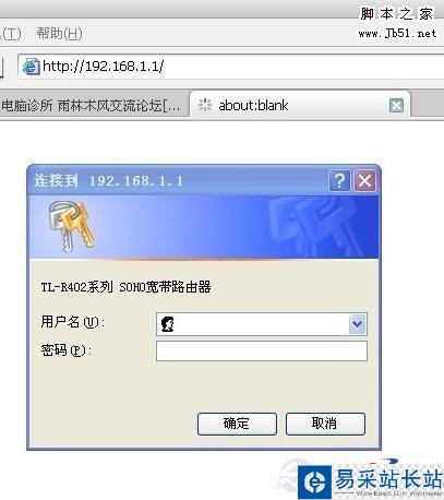 怎么登錄路由器