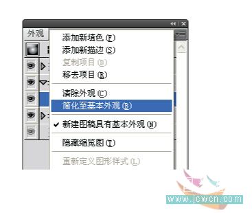illustrator實例教程：打造漂亮的水晶按鈕圖標_網頁設計