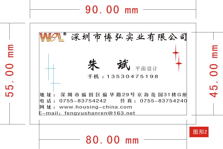 點擊看大圖