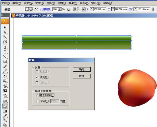 illustrator實例教程：酸甜可口的櫻桃