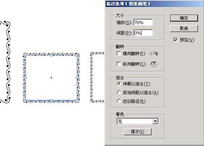 illustrator圖案畫筆做花邊的方法和技巧_網頁設計_www.jcwcn.com