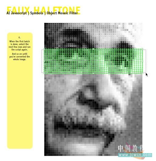 illustrator教程：運用腳本制作漂亮的波爾卡效果_網頁設計