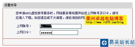 Mercury水星路由器設置圖解