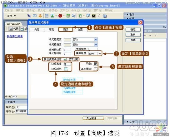 按此在新窗口瀏覽圖片