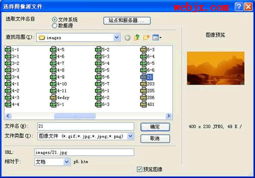 入門：用dreamweaver簡單描述制作網頁的基本步驟