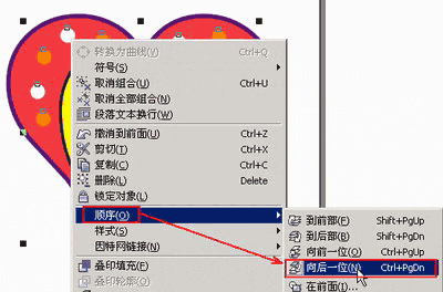 coreldraw實例教程：繪制漂亮的心奇小老鼠_中國教程網