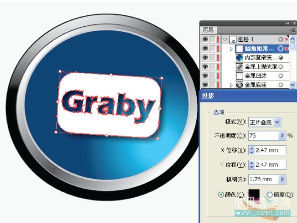 illustrator實例教程：打造漂亮的水晶按鈕圖標_網頁設計